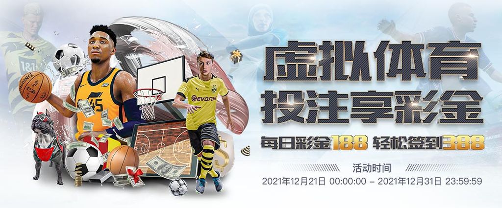 江南体育 63 娛樂城優惠