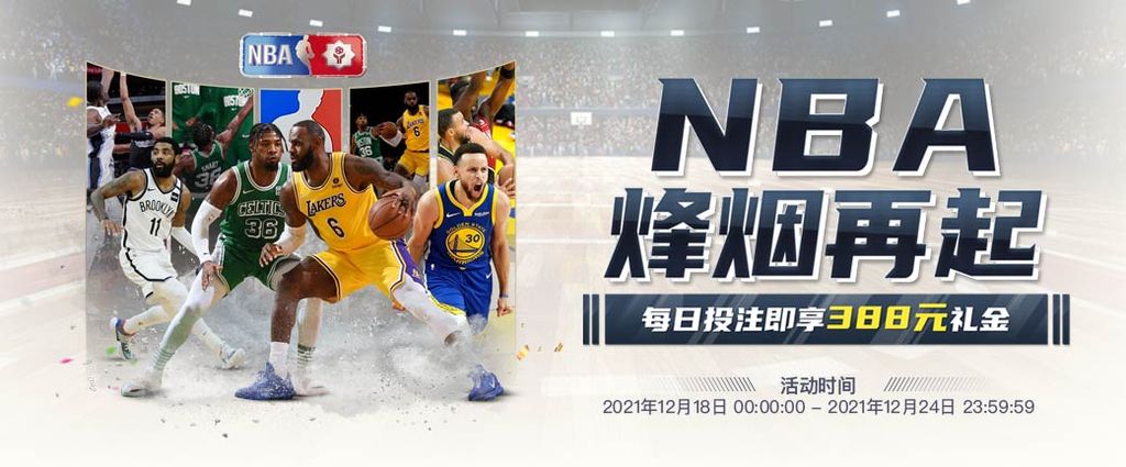 江南体育 64 娛樂城優惠