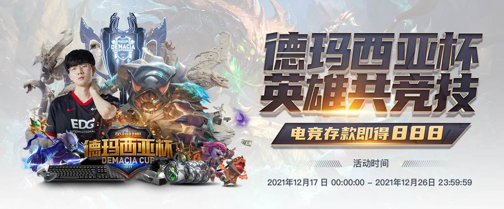 江南体育 65 娛樂城優惠