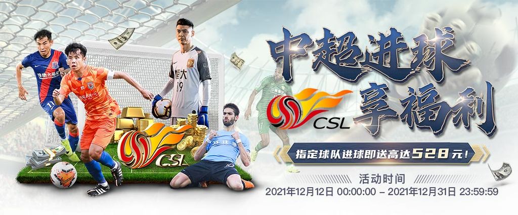 江南体育 60 娛樂城優惠