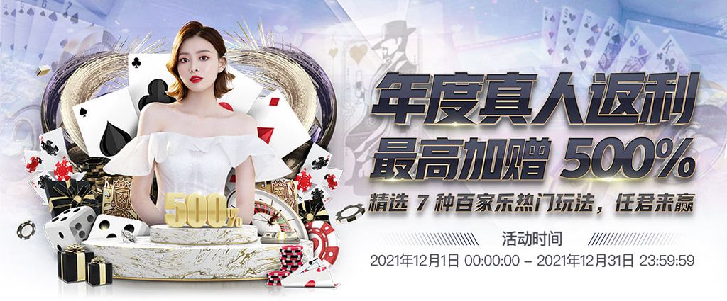 江南体育 61 娛樂城優惠