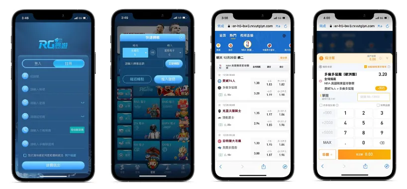 ob体育系統介紹,一個可以投注線上運動彩券的体育系統! 5 ob体育運彩如何購買教學步驟